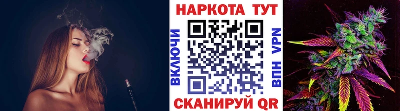 Купить Cocaine АМФ МАРИХУАНА Мефедрон Черемхово