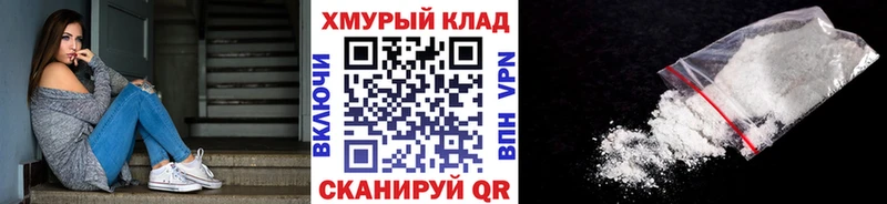 ГЕРОИН VHQ  Купить где  Черемхово 