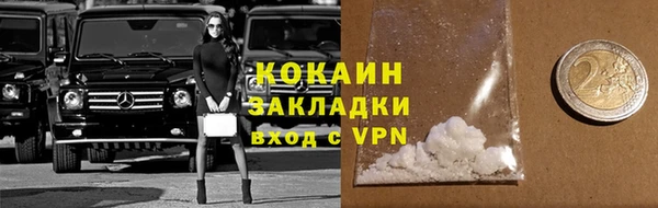 мяу мяу кристалл Новокубанск