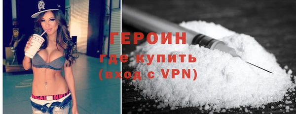 mdpv Новозыбков