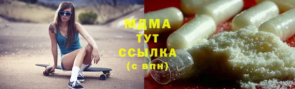 PSILOCYBIN Новодвинск