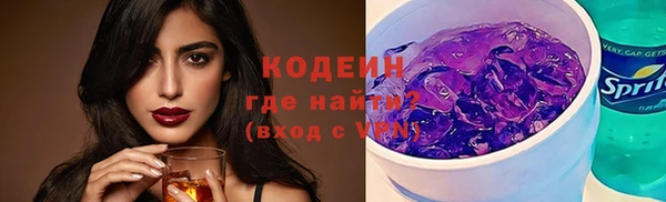 мяу мяу кристалл Новокубанск