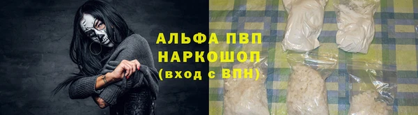 мяу мяу кристалл Новокубанск