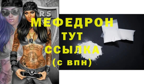 индика Нефтегорск
