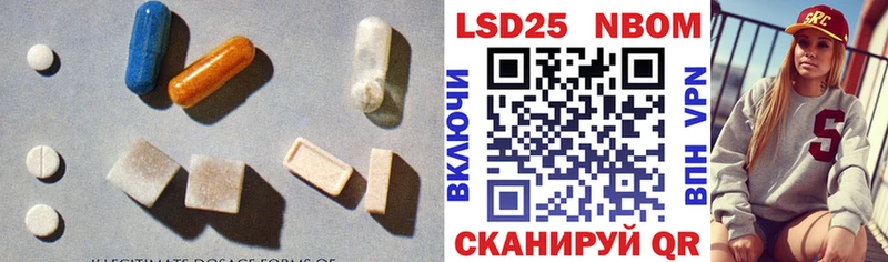 Купить где  Черемхово  ЛСД экстази кислота 