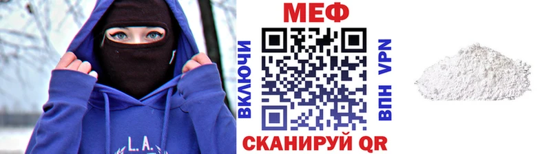 Мефедрон кристаллы  Купить закладки  Черемхово 